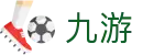 九游新手教程-零基础体育电竞投注入门
